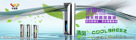 汽車喜愛主題廣告設(shè)計圖的創(chuàng)意制作