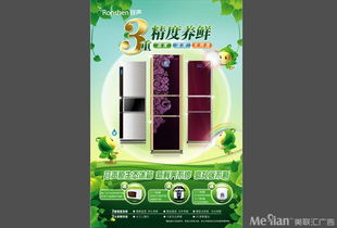 美聯(lián)匯 成都專業(yè)的廣告設(shè)計與品牌形象塑造專家